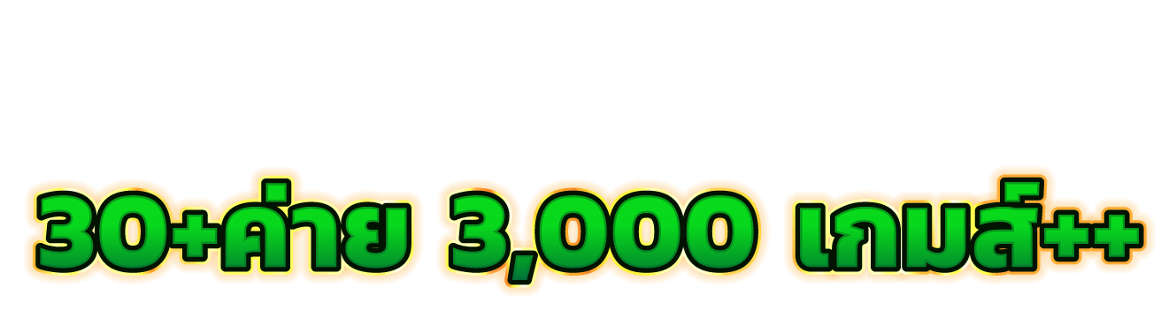 World1688vip ประสบการณ์พนันระดับเวิลด์คลาส เปิดโลกความสนุก